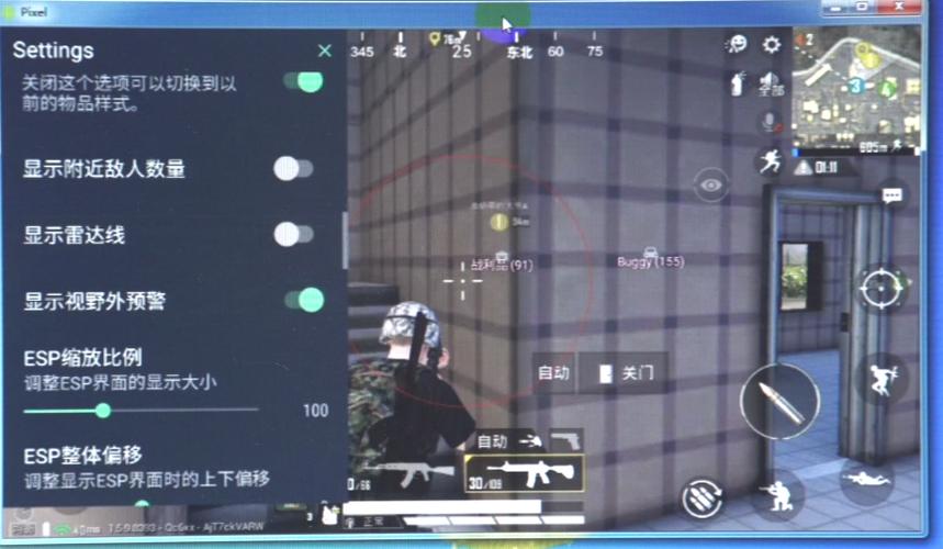 和平精英辅助《VR》ios支持全机型使用